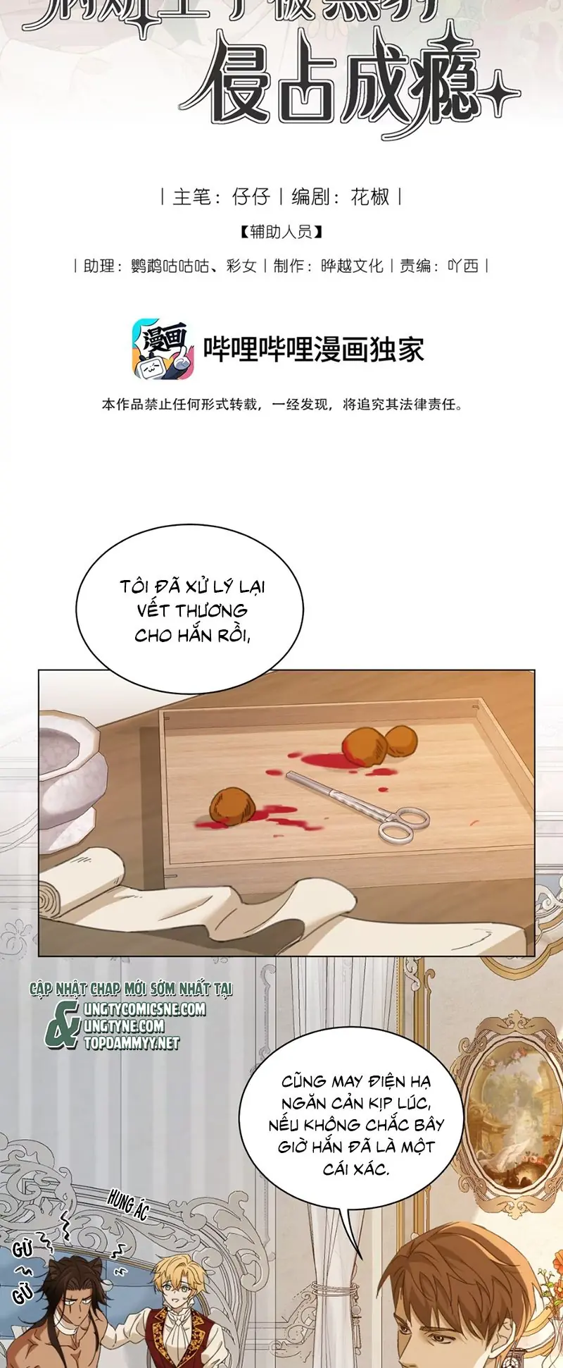 Vương Tử Bệnh Kiều Bị Báo Đen Chiếm Đoạt Đến Nghiện Chapter 6 - Trang 2