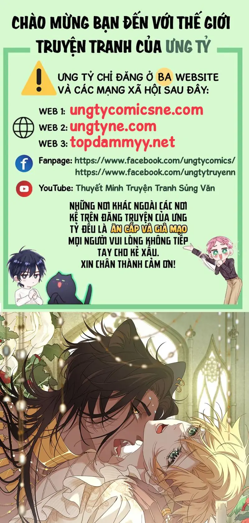 Vương Tử Bệnh Kiều Bị Báo Đen Chiếm Đoạt Đến Nghiện Chapter 7 - Trang 1