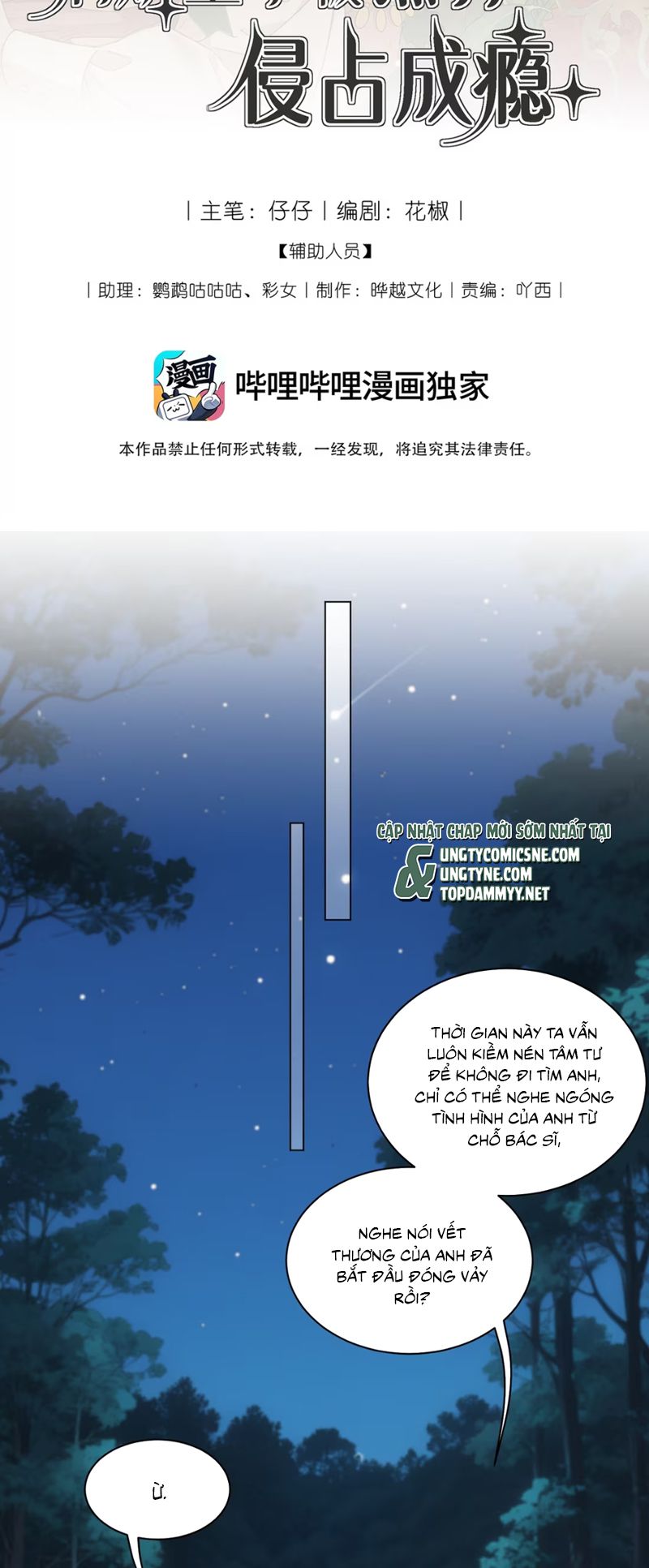 Vương Tử Bệnh Kiều Bị Báo Đen Chiếm Đoạt Đến Nghiện Chapter 8 - Trang 2
