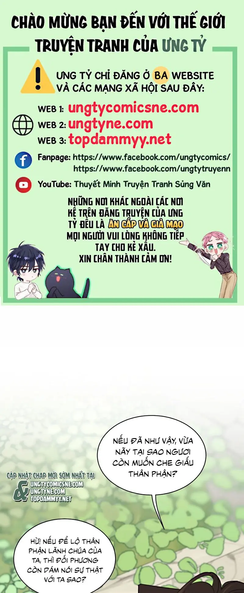 Vương Tử Bệnh Kiều Bị Báo Đen Chiếm Đoạt Đến Nghiện Chapter 9 - Trang 1
