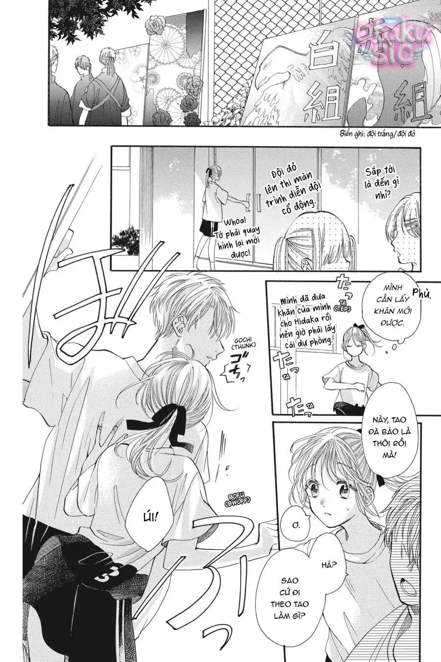 Vượt Qua Bức Tường Tình Yêu Chapter 11 - Trang 11