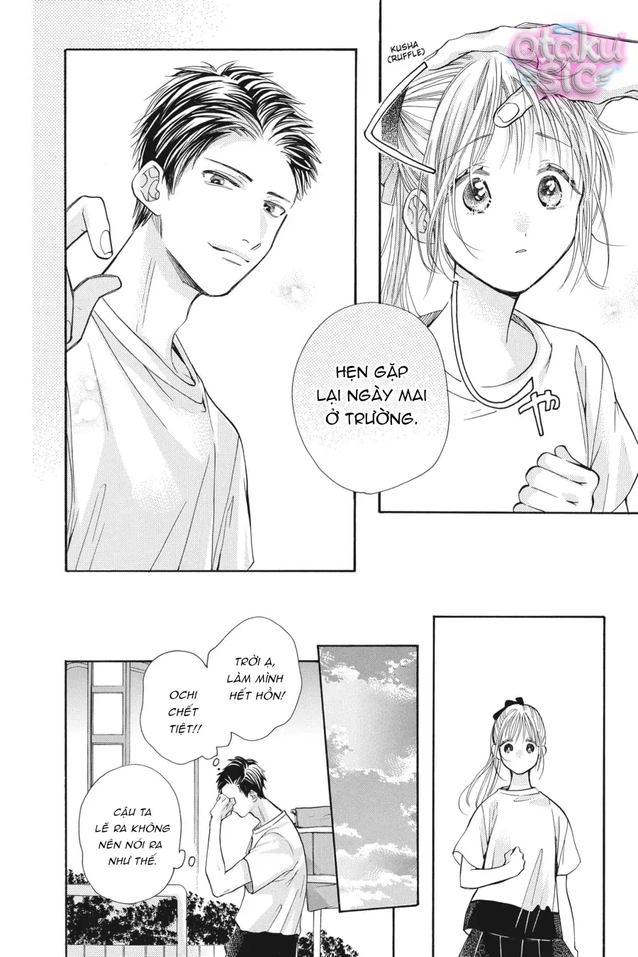 Vượt Qua Bức Tường Tình Yêu Chapter 12 - Trang 15