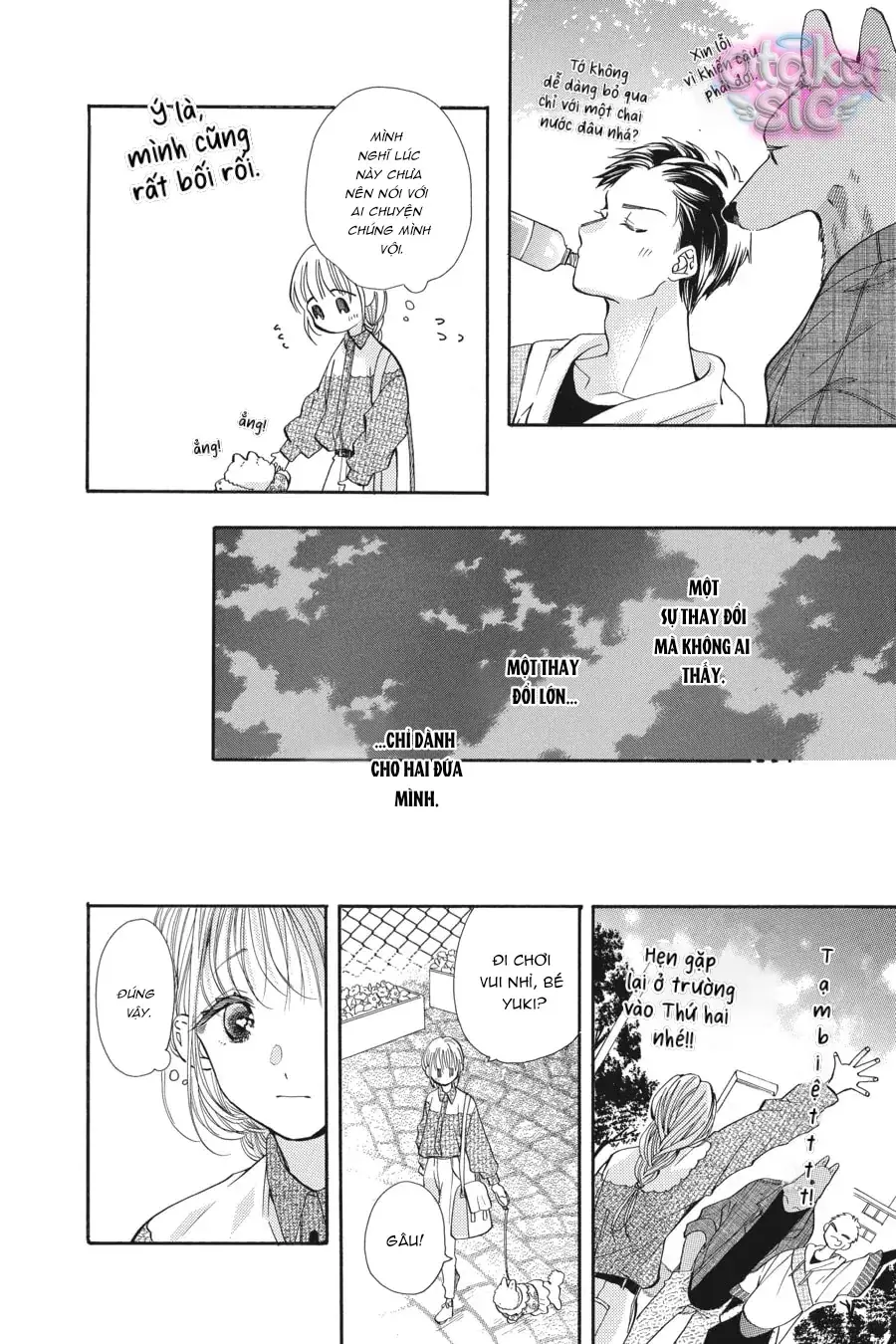 Vượt Qua Bức Tường Tình Yêu Chapter 9 - Trang 13