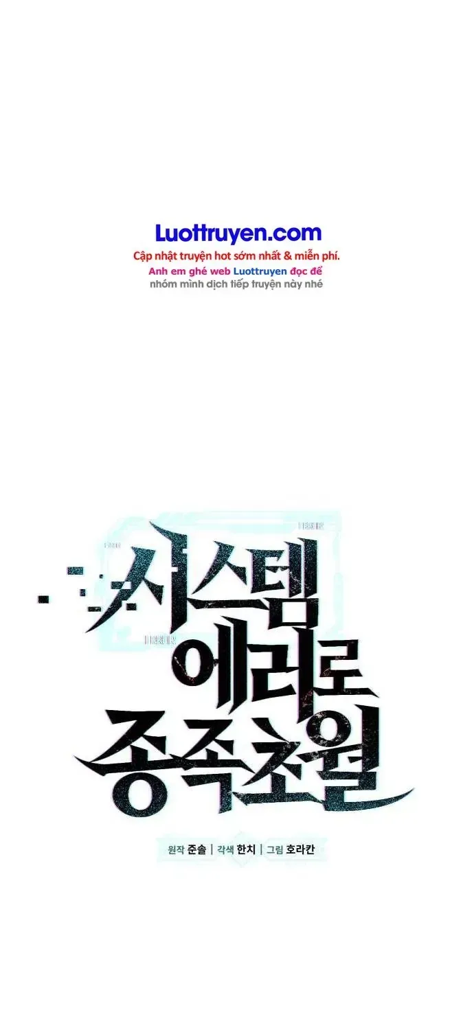 Vượt Qua Tất Cả Nhờ Lỗi Hệ Thống Chapter 1 - Trang 14