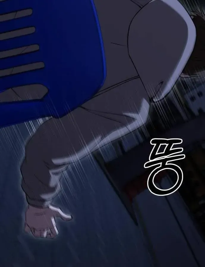 Vượt Qua Tất Cả Nhờ Lỗi Hệ Thống Chapter 1 - Trang 47