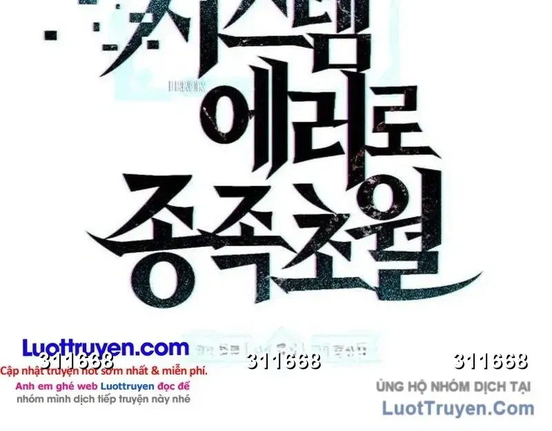 Vượt Qua Tất Cả Nhờ Lỗi Hệ Thống Chapter 10 - Trang 26