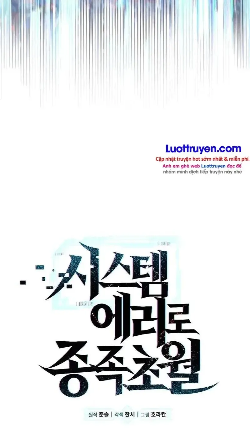 Vượt Qua Tất Cả Nhờ Lỗi Hệ Thống Chapter 3 - Trang 8