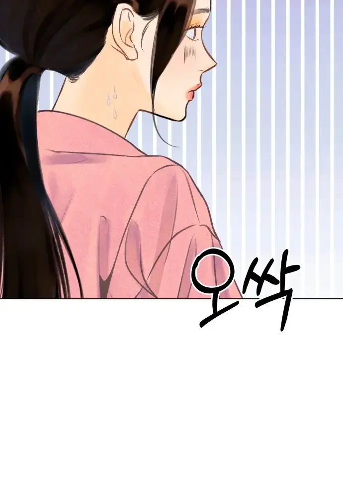 Vượt Ranh Vì Một Chữ Nợ Chapter 3 - Trang 24