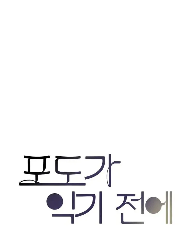 Vượt Ranh Vì Một Chữ Nợ Chapter 4 - Trang 37