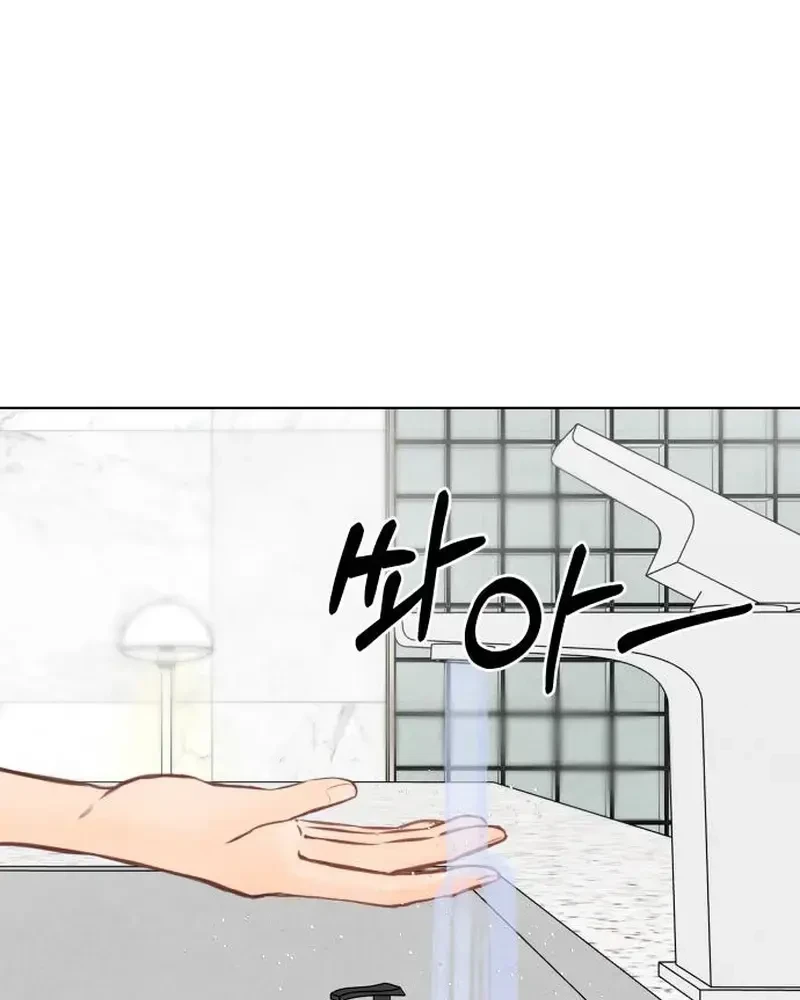 Vượt Ranh Vì Một Chữ Nợ Chapter 5 - Trang 44