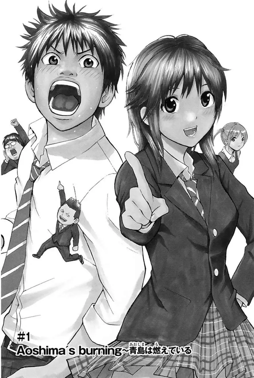 Wagatsuma-San Wa Ore No Yome Chapter 0.1 - Trang 10