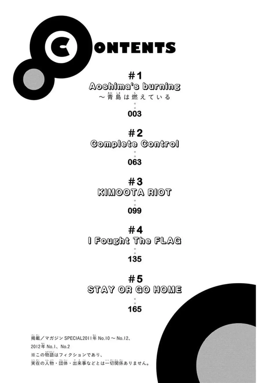 Wagatsuma-San Wa Ore No Yome Chapter 0.1 - Trang 7