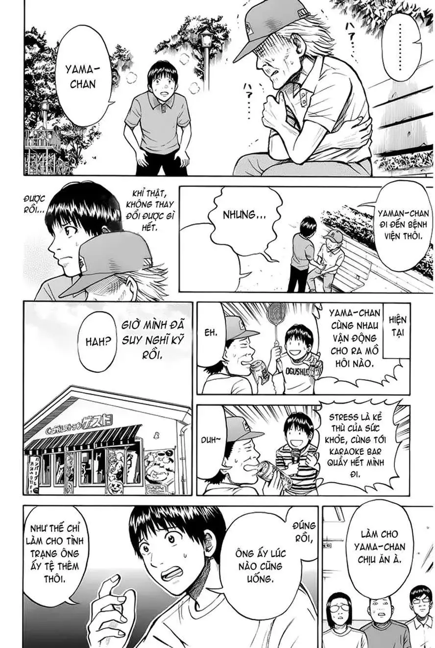Wagatsuma-San Wa Ore No Yome Chapter 0.12 - Trang 16