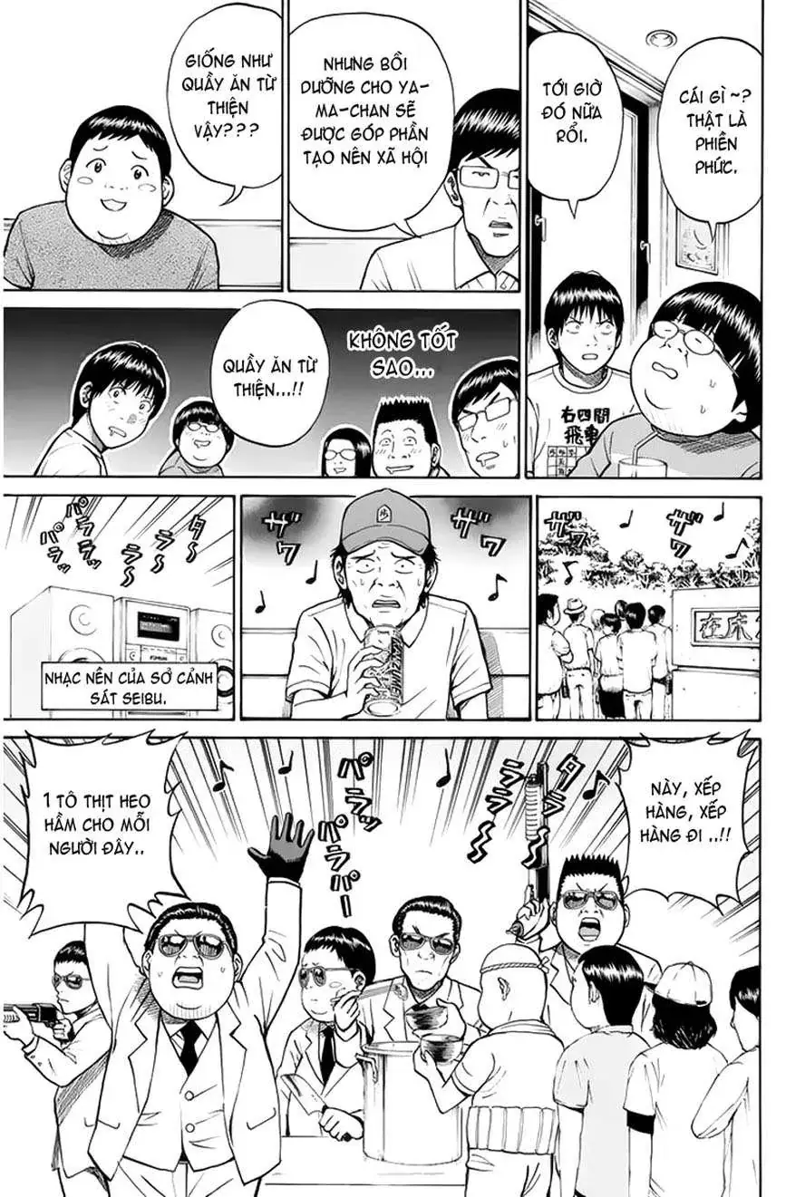 Wagatsuma-San Wa Ore No Yome Chapter 0.12 - Trang 17