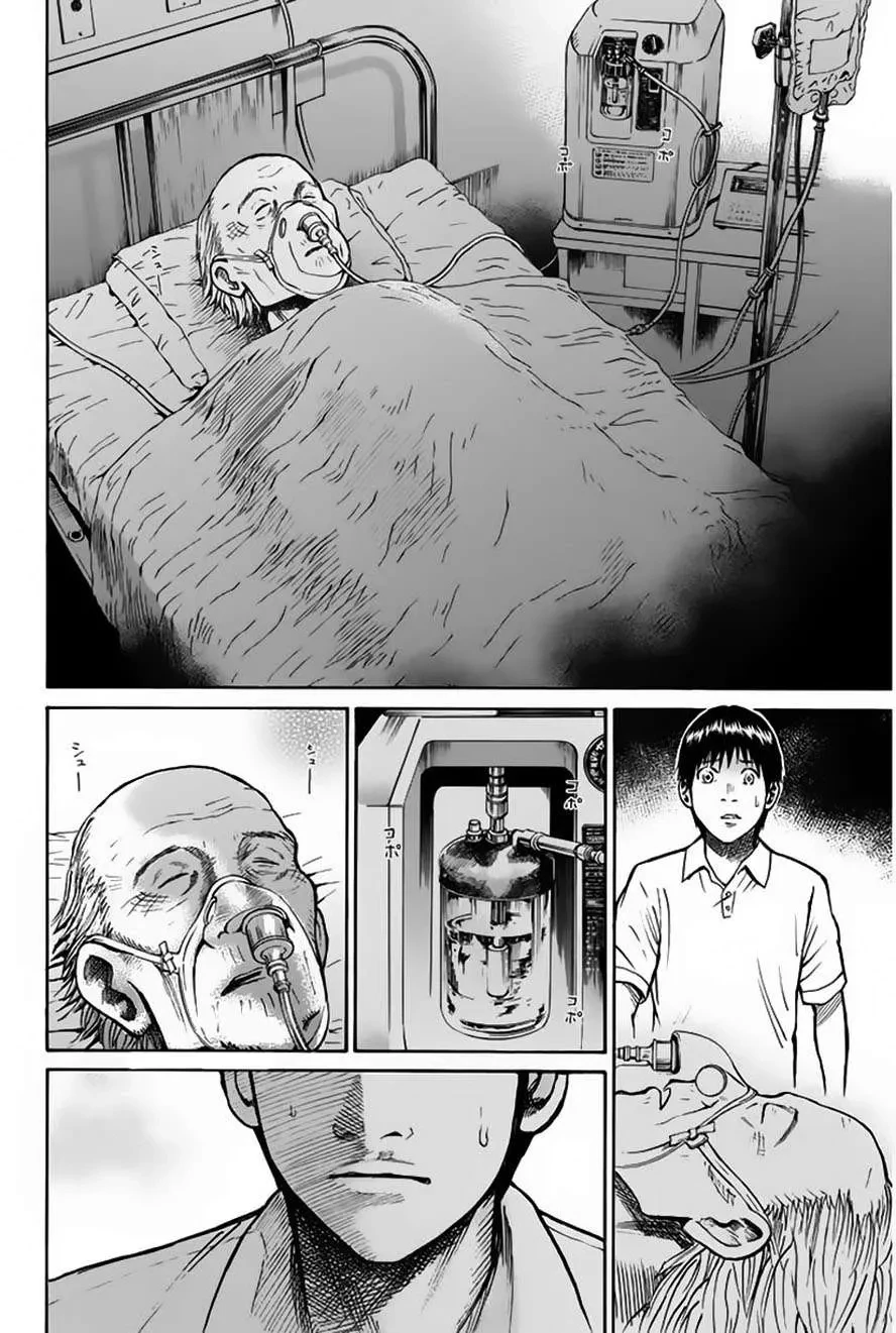 Wagatsuma-San Wa Ore No Yome Chapter 0.12 - Trang 20