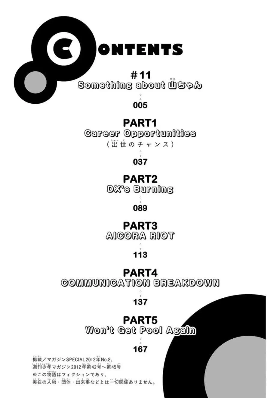 Wagatsuma-San Wa Ore No Yome Chapter 0.12 - Trang 6