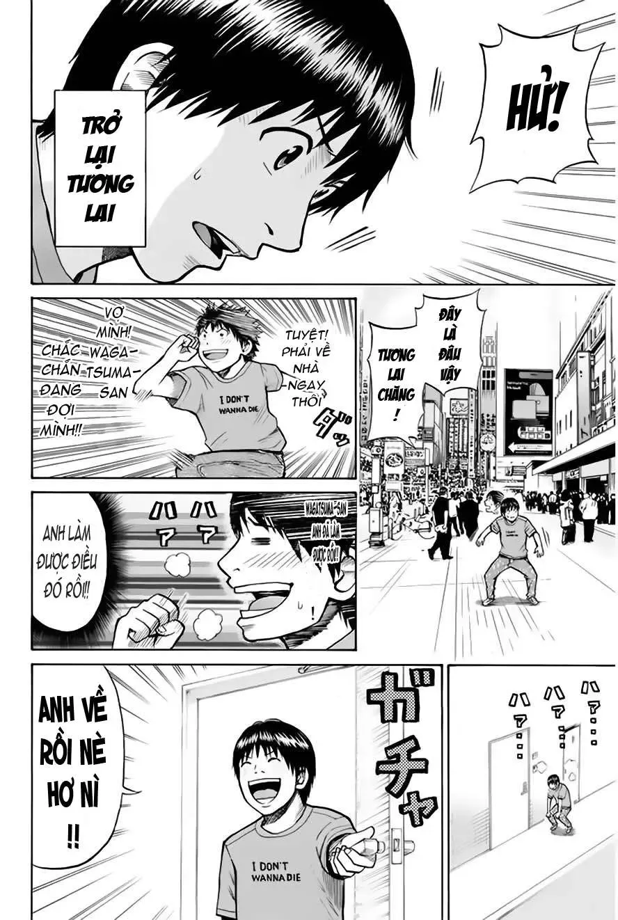 Wagatsuma-San Wa Ore No Yome Chapter 0.4 - Trang 32