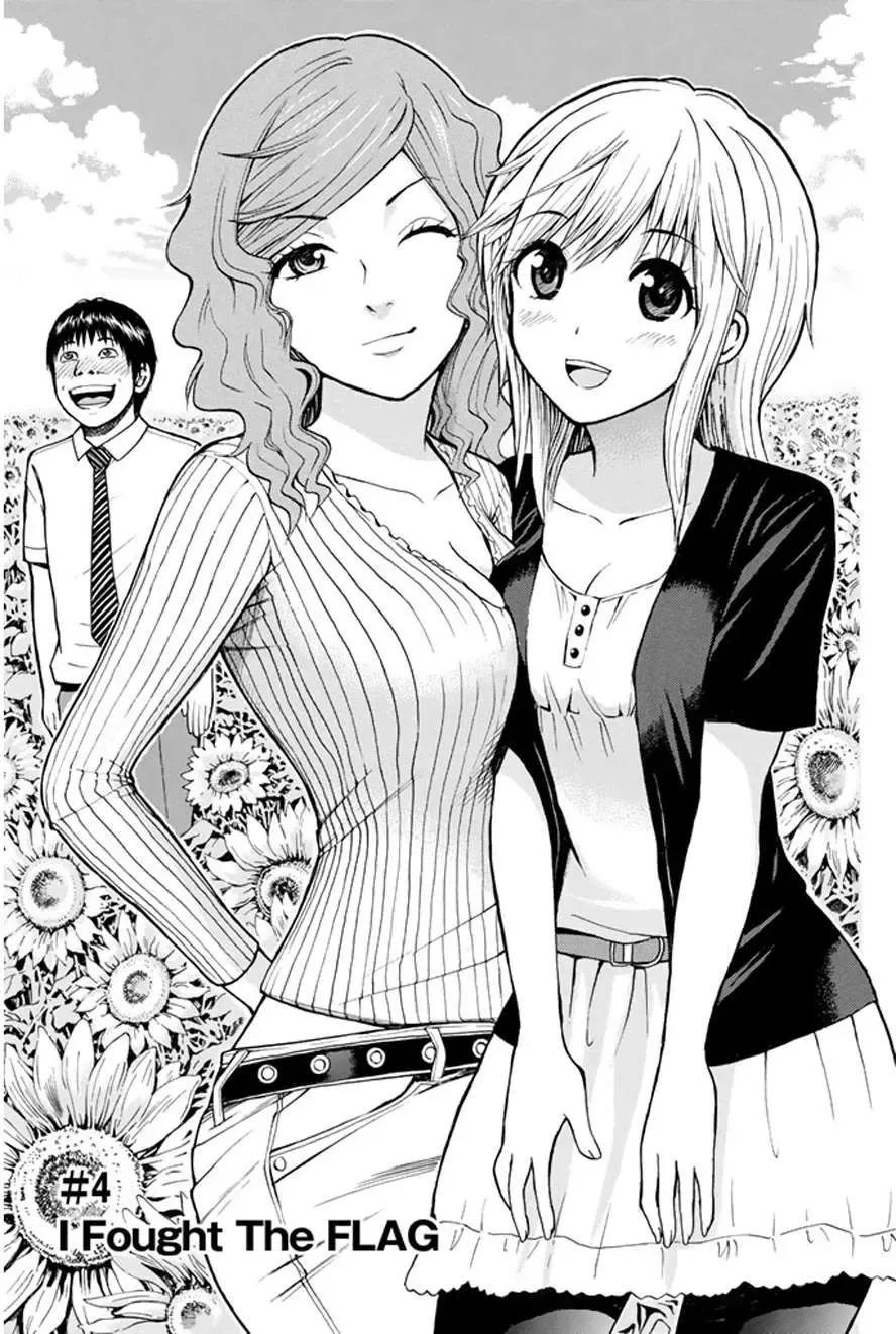 Wagatsuma-San Wa Ore No Yome Chapter 0.4 - Trang 5