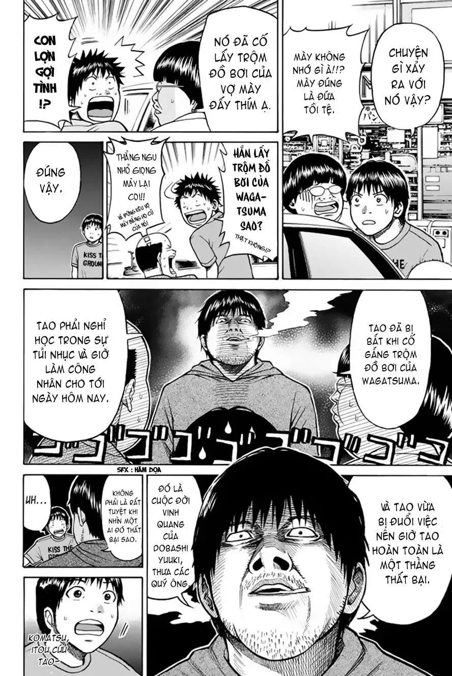 Wagatsuma-San Wa Ore No Yome Chapter 0.7 - Trang 12