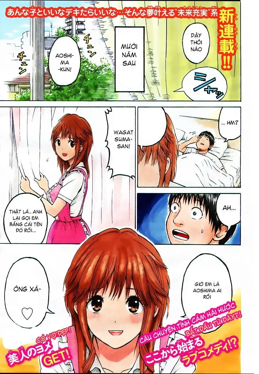 Wagatsuma-San Wa Ore No Yome Chapter 1 - Trang 4