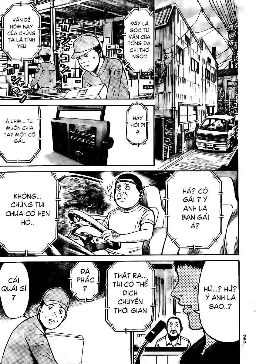 Wagatsuma-San Wa Ore No Yome Chapter 11 - Trang 17
