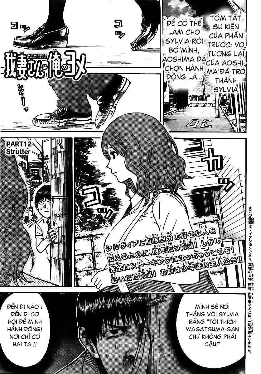 Wagatsuma-San Wa Ore No Yome Chapter 12 - Trang 4