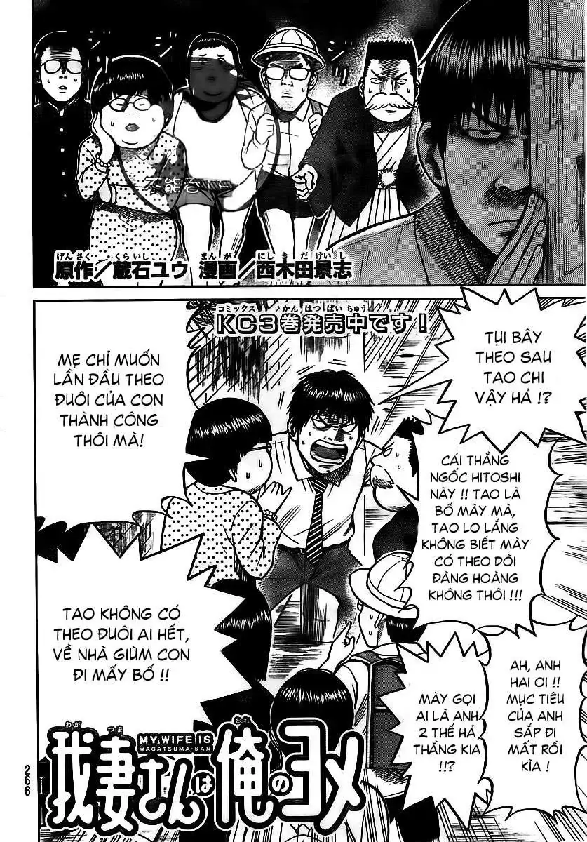 Wagatsuma-San Wa Ore No Yome Chapter 12 - Trang 5