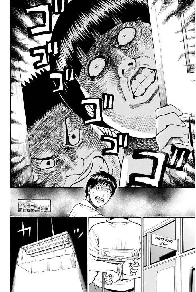 Wagatsuma-San Wa Ore No Yome Chapter 16 - Trang 13