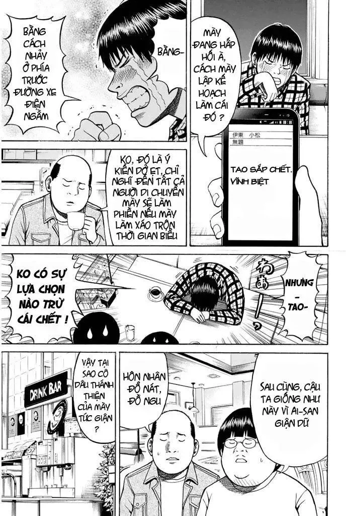 Wagatsuma-San Wa Ore No Yome Chapter 17 - Trang 13
