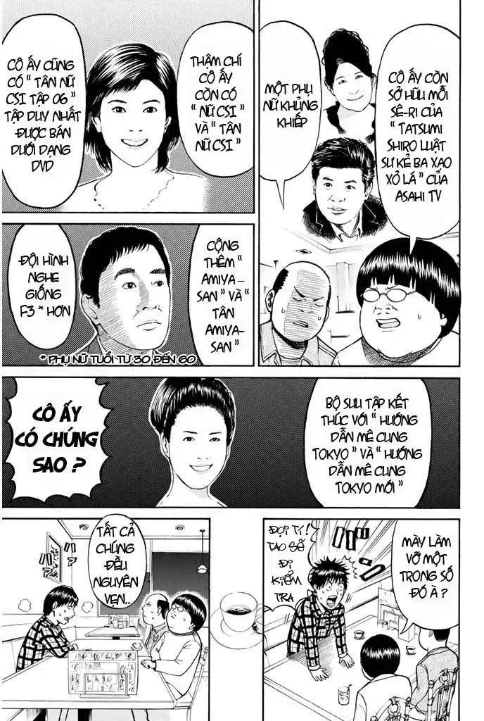 Wagatsuma-San Wa Ore No Yome Chapter 17 - Trang 17