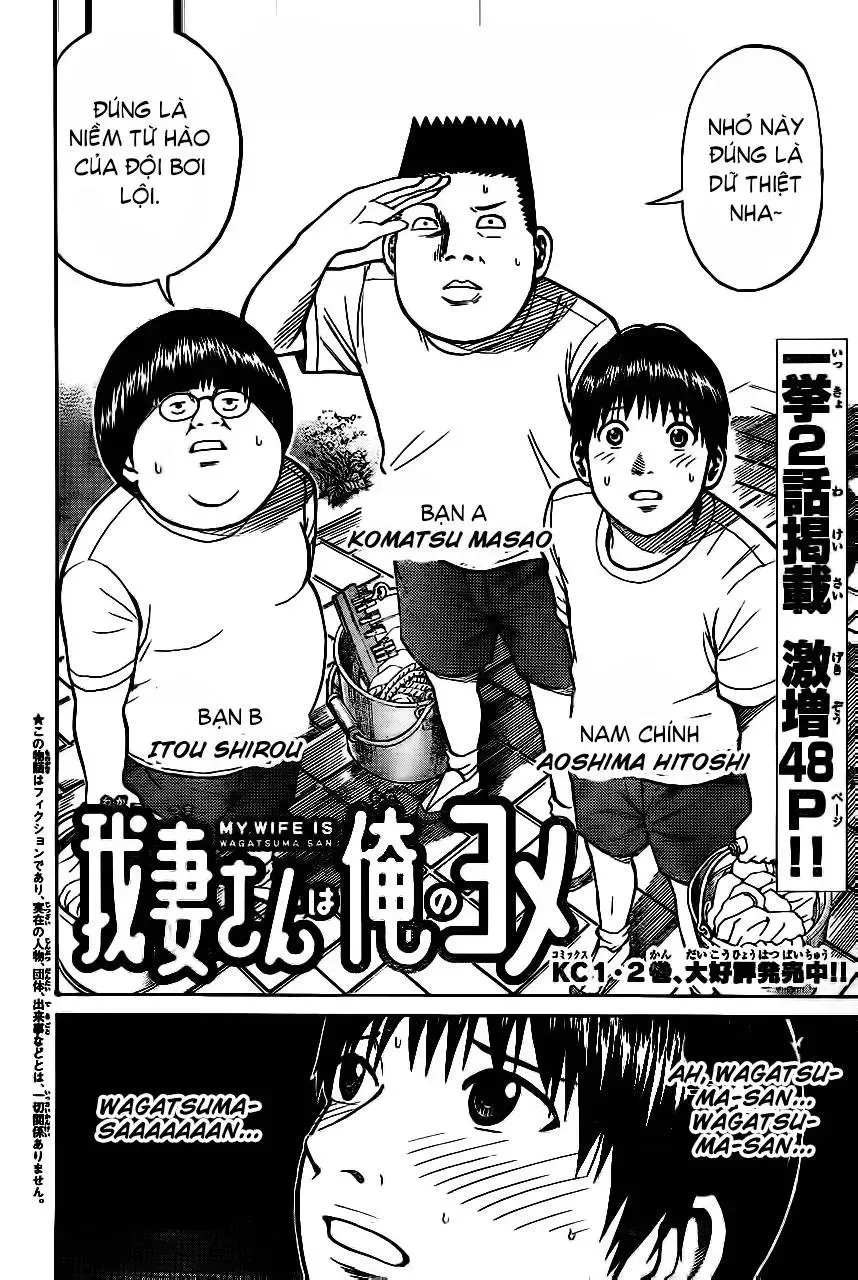 Wagatsuma-San Wa Ore No Yome Chapter 2 - Trang 5