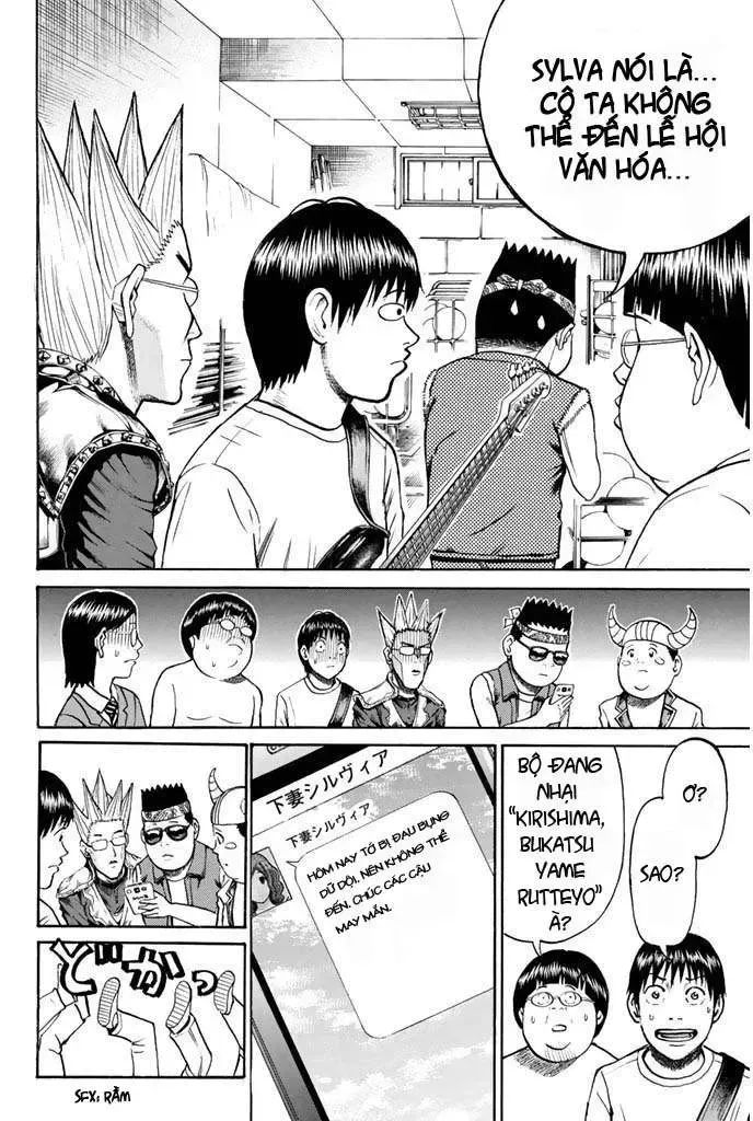 Wagatsuma-San Wa Ore No Yome Chapter 23 - Trang 12