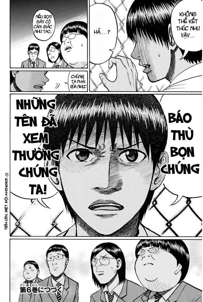 Wagatsuma-San Wa Ore No Yome Chapter 23 - Trang 24