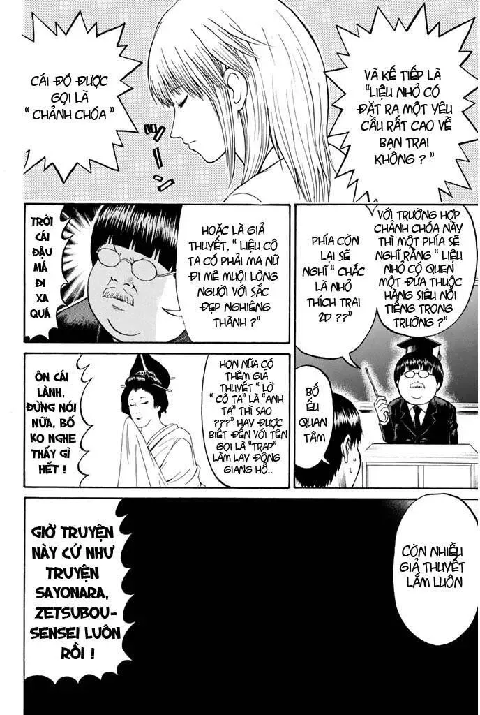 Wagatsuma-San Wa Ore No Yome Chapter 25 - Trang 13
