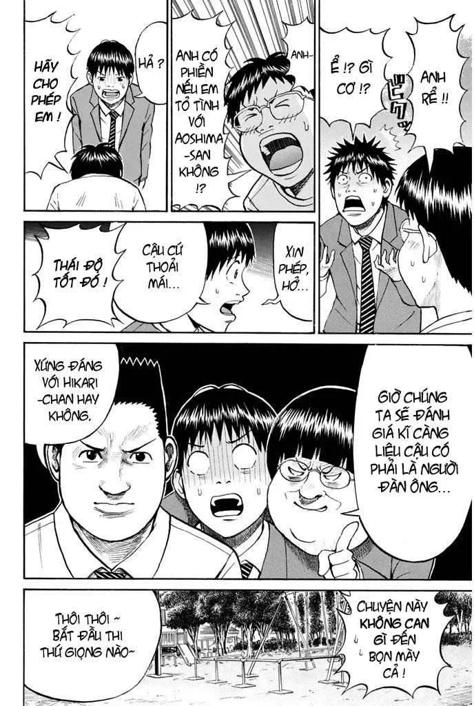 Wagatsuma-San Wa Ore No Yome Chapter 26 - Trang 16