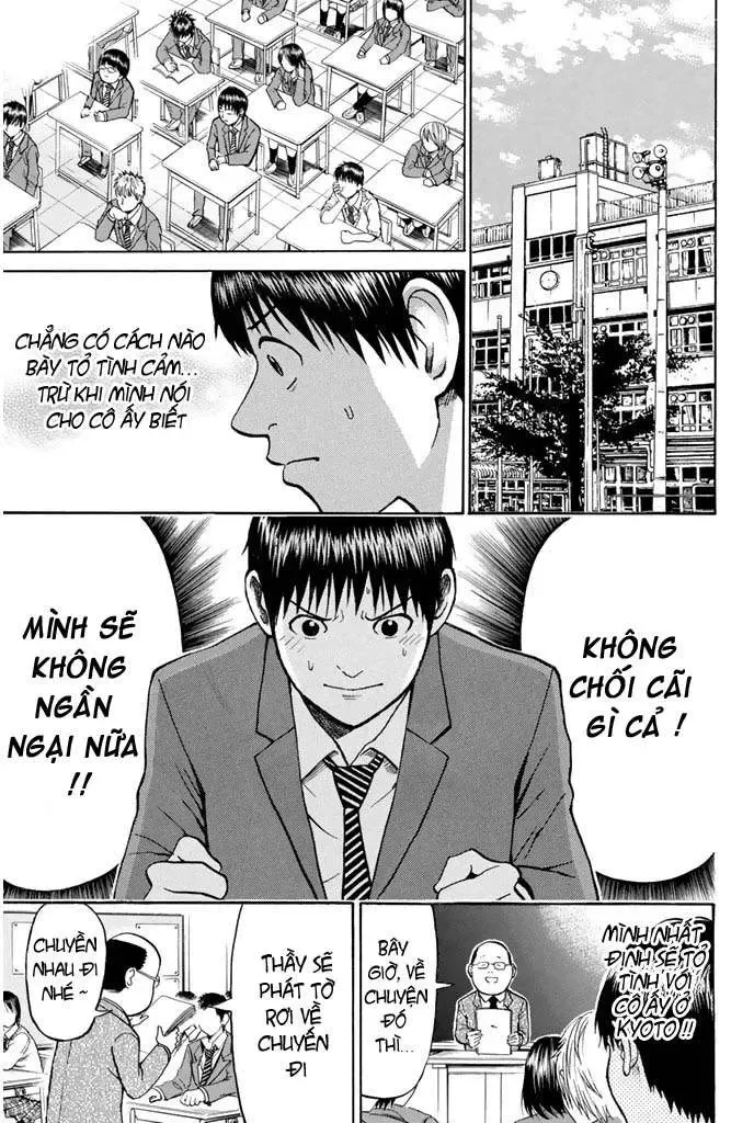 Wagatsuma-San Wa Ore No Yome Chapter 27 - Trang 5