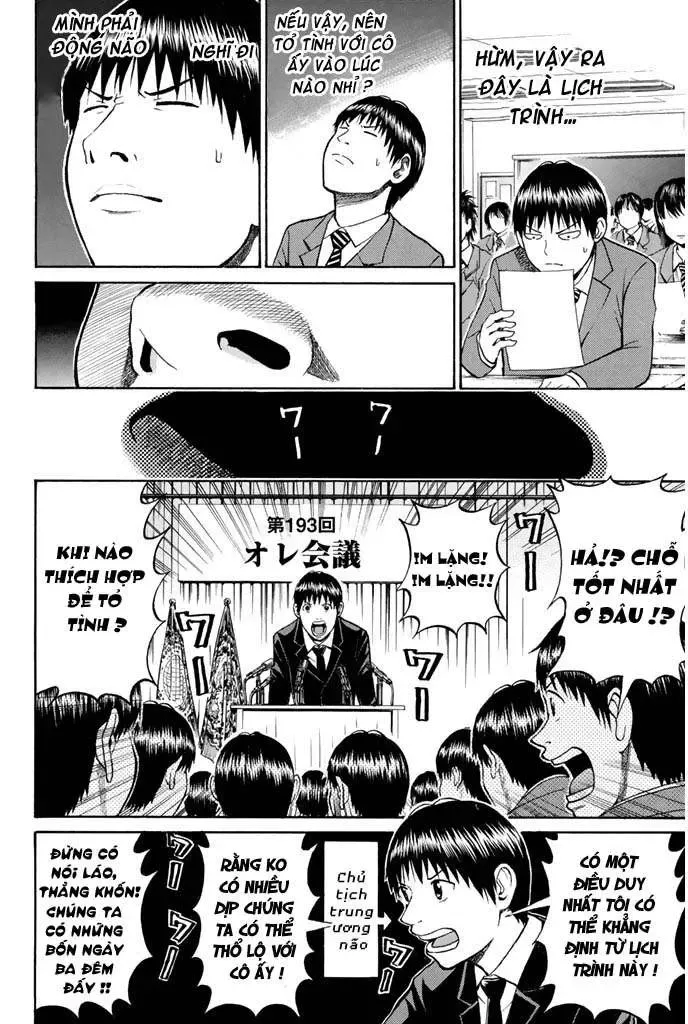 Wagatsuma-San Wa Ore No Yome Chapter 27 - Trang 8