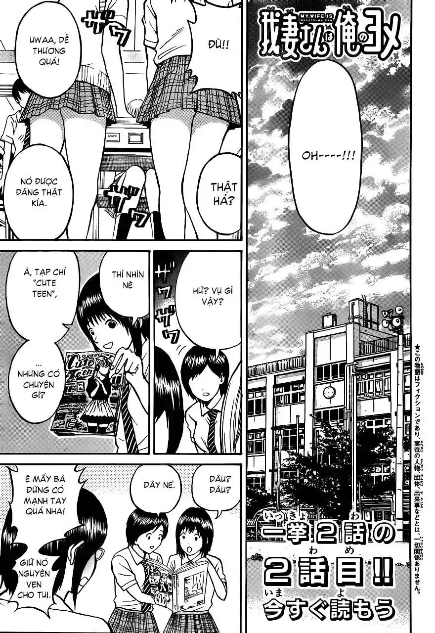 Wagatsuma-San Wa Ore No Yome Chapter 3 - Trang 4