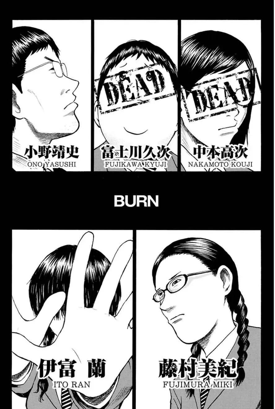 Wagatsuma-San Wa Ore No Yome Chapter 35 - Trang 5