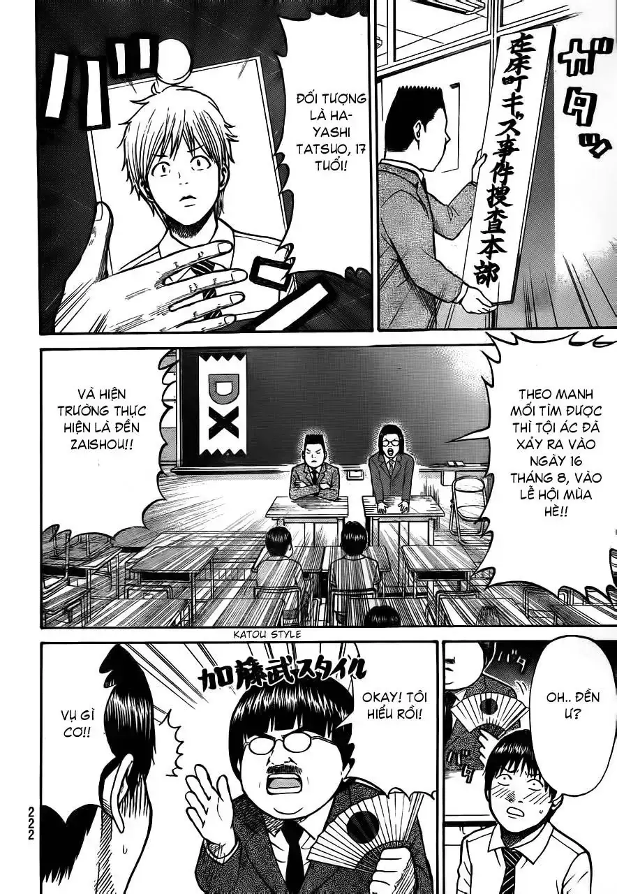 Wagatsuma-San Wa Ore No Yome Chapter 4 - Trang 17