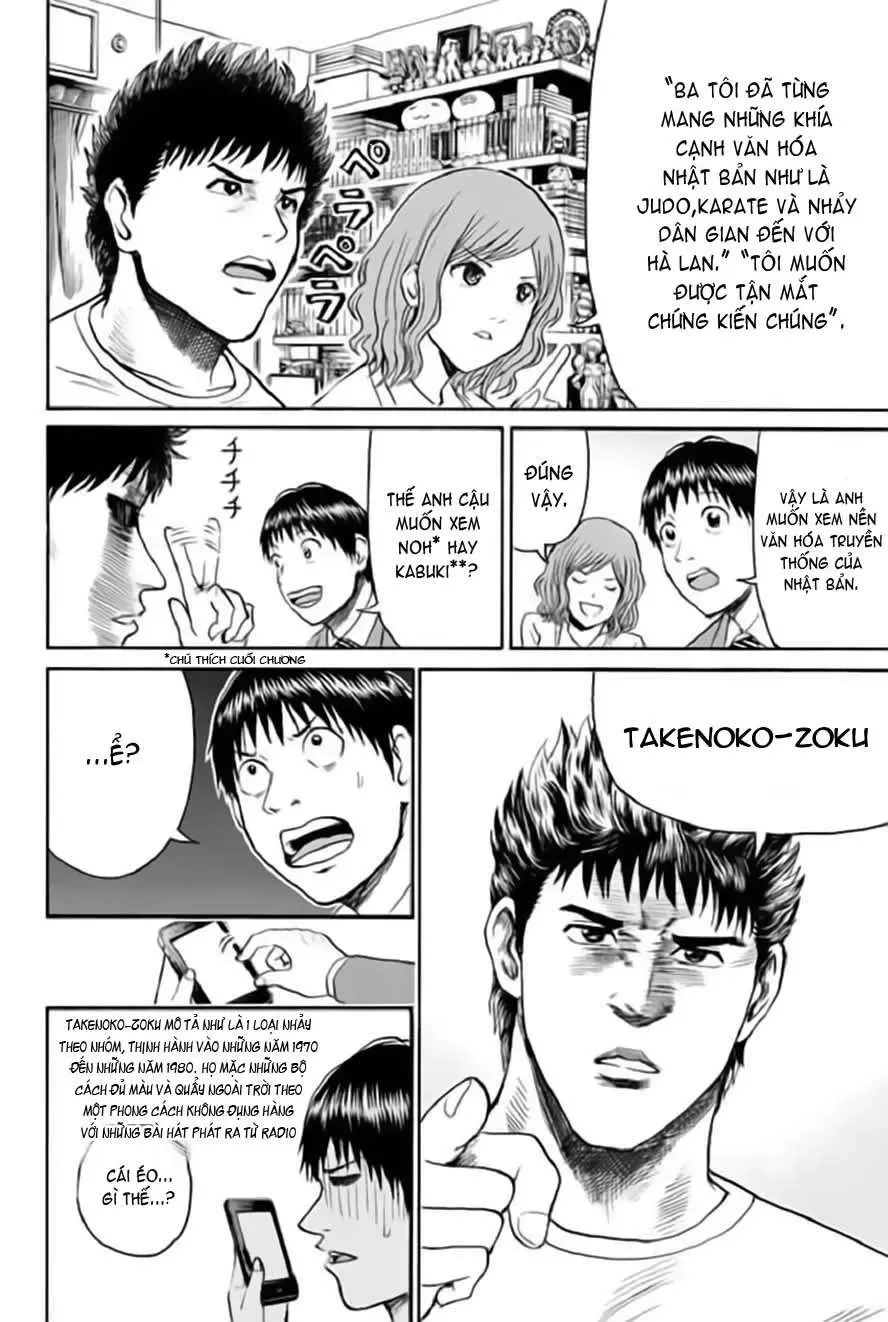 Wagatsuma-San Wa Ore No Yome Chapter 42 - Trang 16