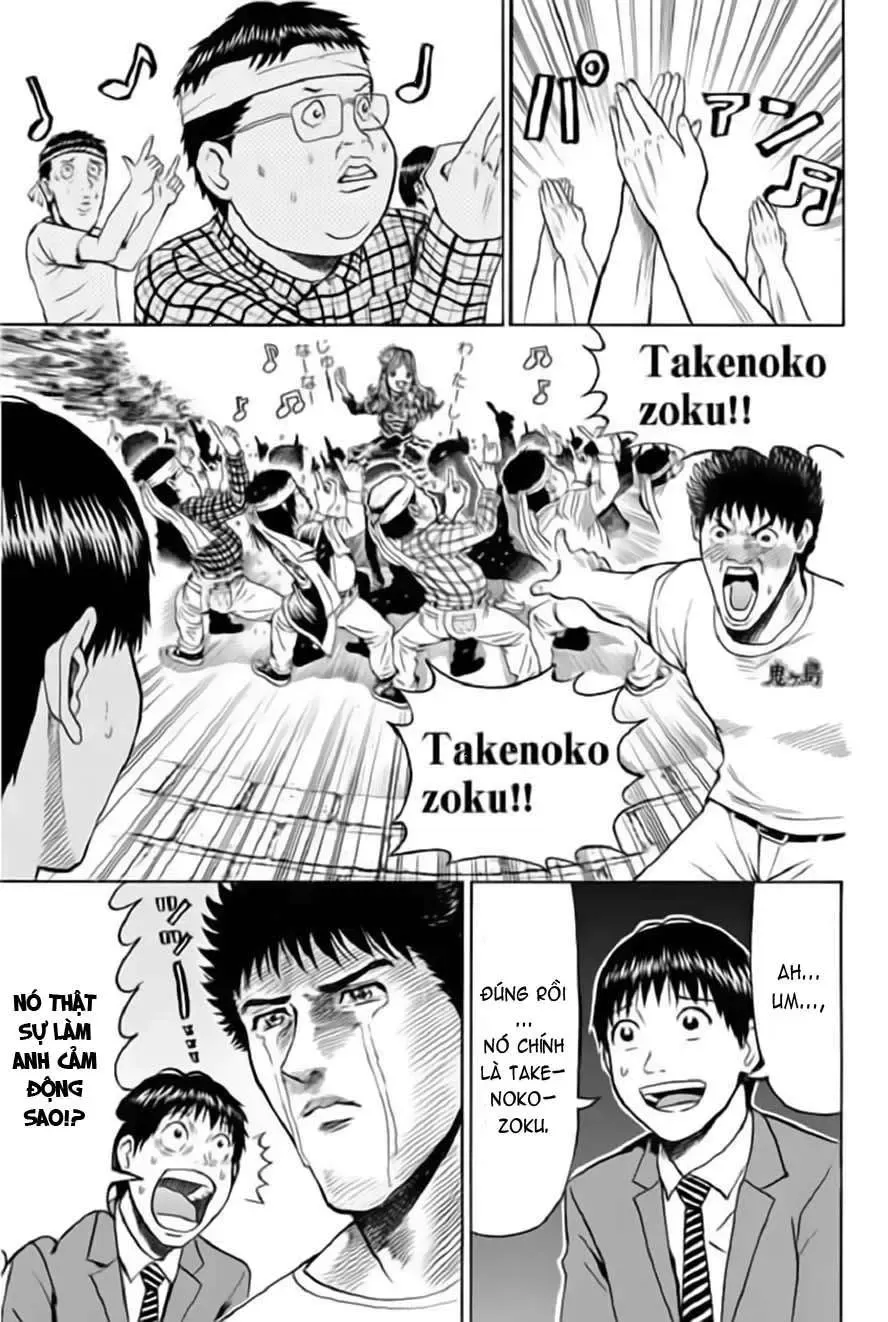 Wagatsuma-San Wa Ore No Yome Chapter 42 - Trang 19