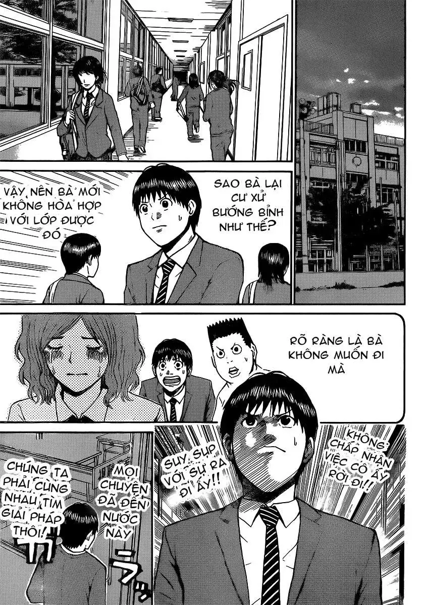 Wagatsuma-San Wa Ore No Yome Chapter 44 - Trang 17