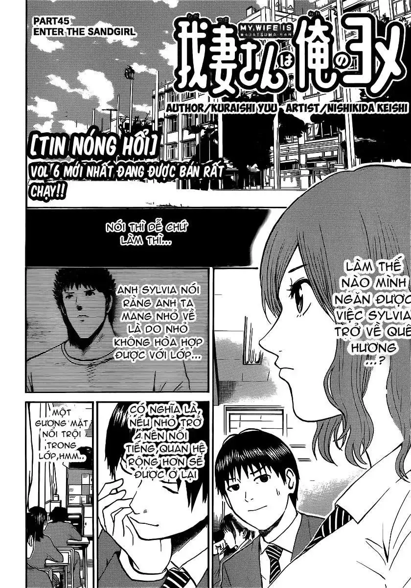 Wagatsuma-San Wa Ore No Yome Chapter 45 - Trang 4