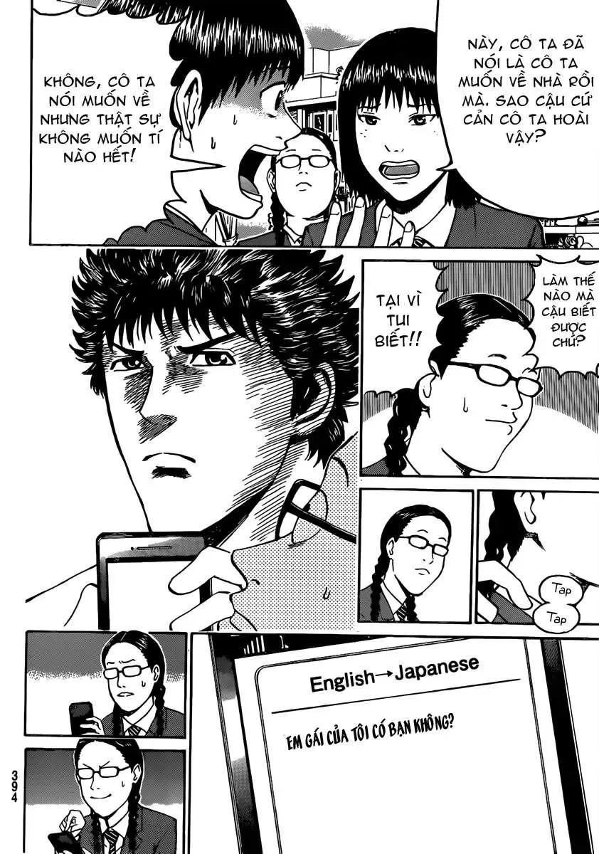 Wagatsuma-San Wa Ore No Yome Chapter 46 - Trang 8