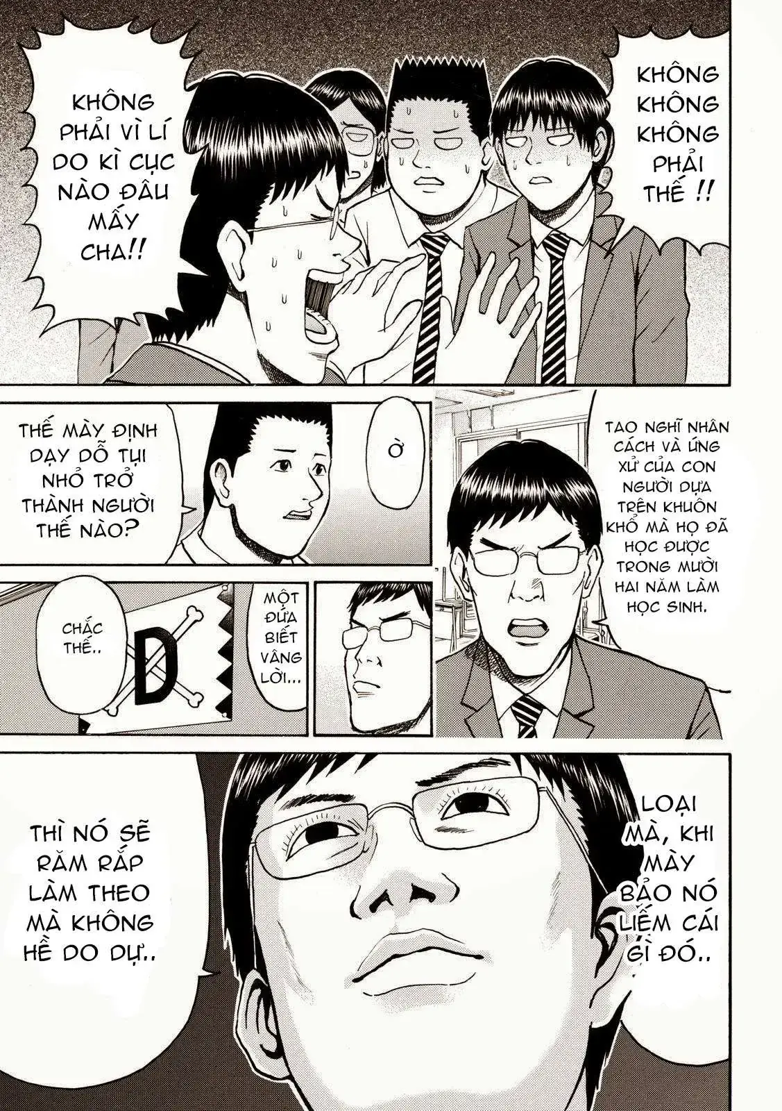 Wagatsuma-San Wa Ore No Yome Chapter 47 - Trang 10