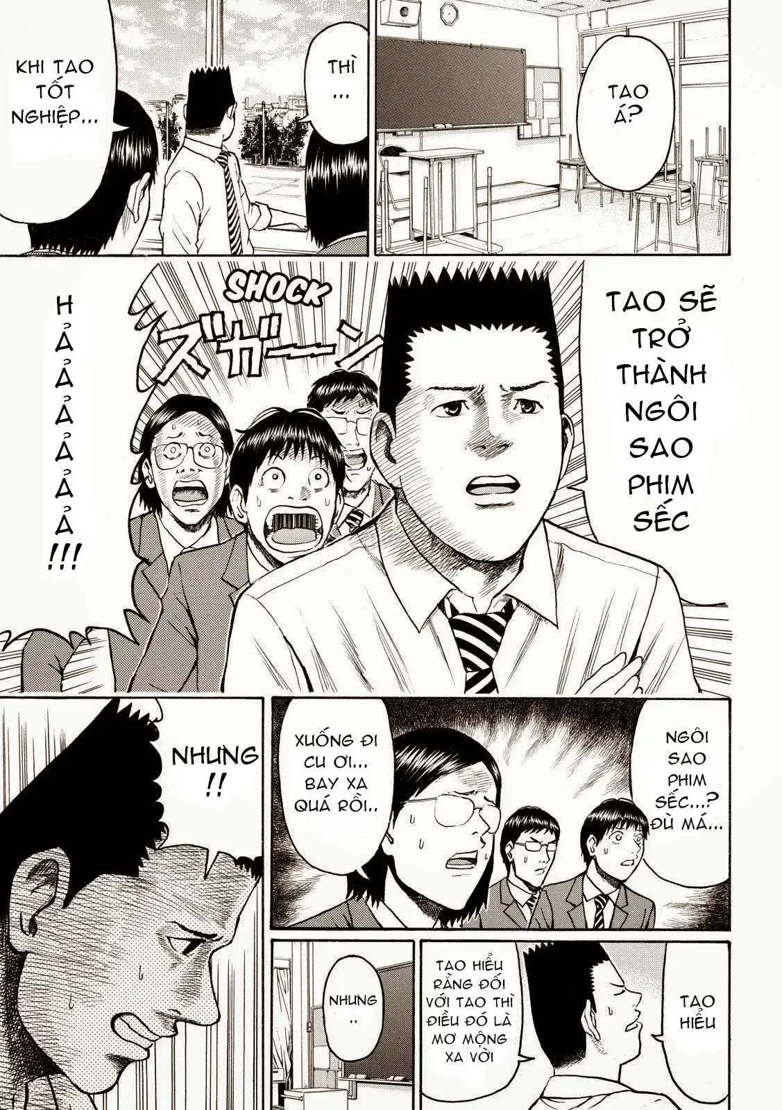 Wagatsuma-San Wa Ore No Yome Chapter 47 - Trang 12