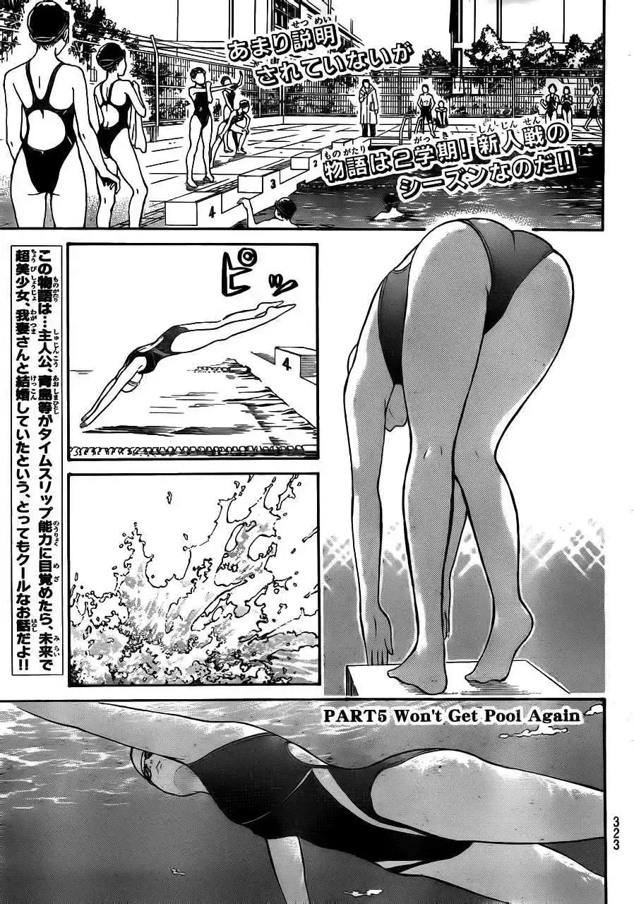 Wagatsuma-San Wa Ore No Yome Chapter 5 - Trang 4