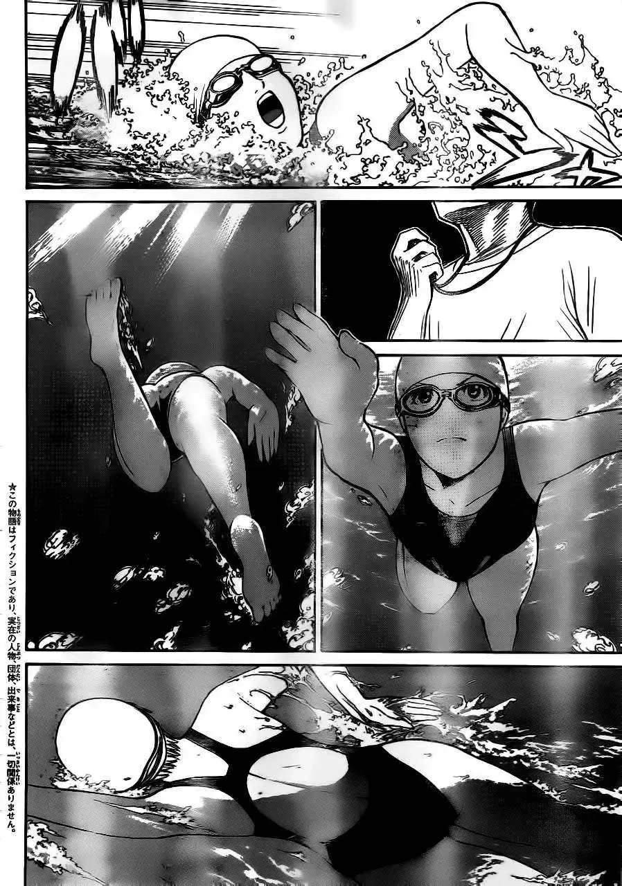Wagatsuma-San Wa Ore No Yome Chapter 5 - Trang 5