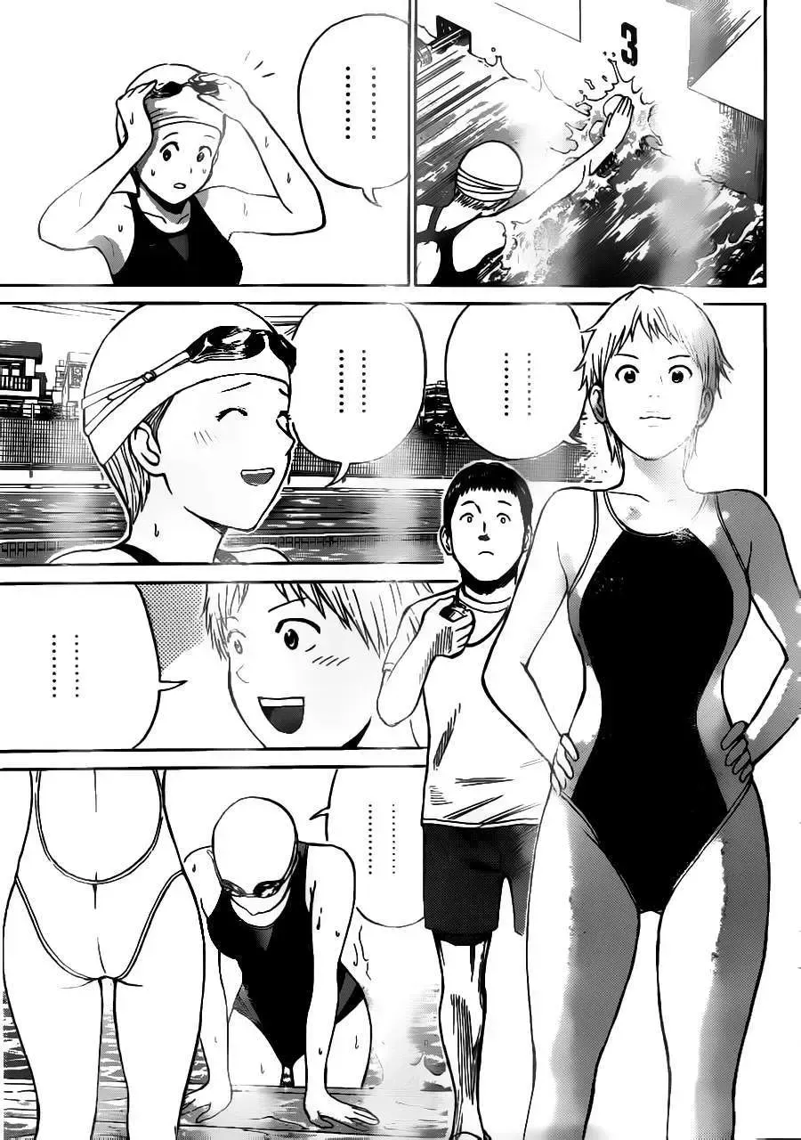Wagatsuma-San Wa Ore No Yome Chapter 5 - Trang 6